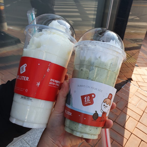 더리터화원점 이미지