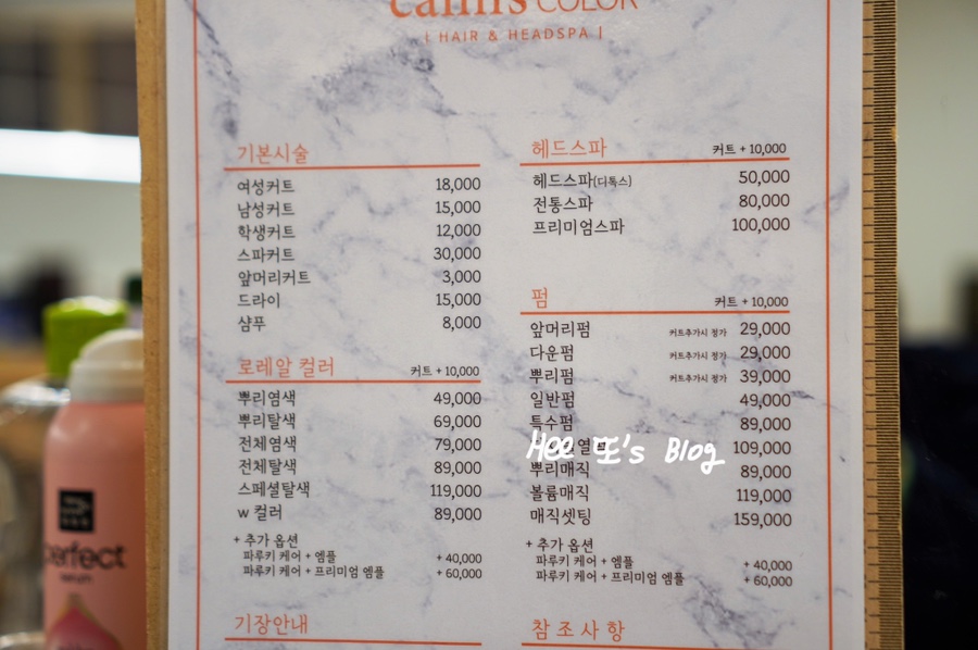 캄스컬러 망원역점 이미지
