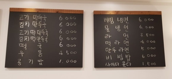 보보만두 이미지