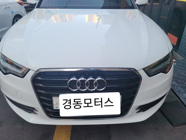 경동자동차광택 이미지