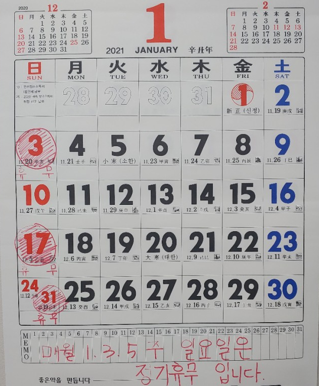 지글보글 이미지