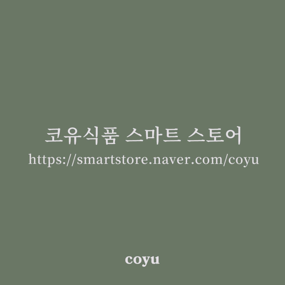 유식품 이미지