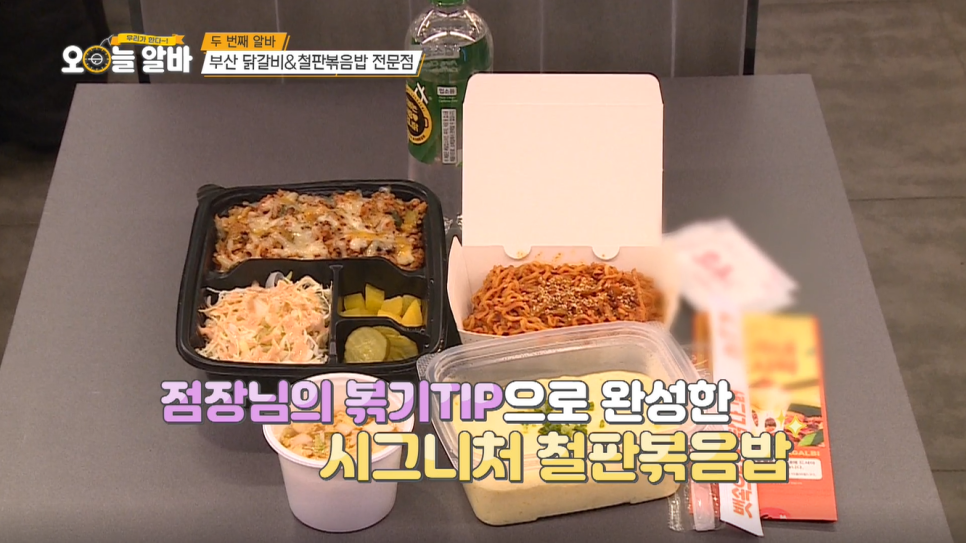 유가네닭갈비창원 이미지