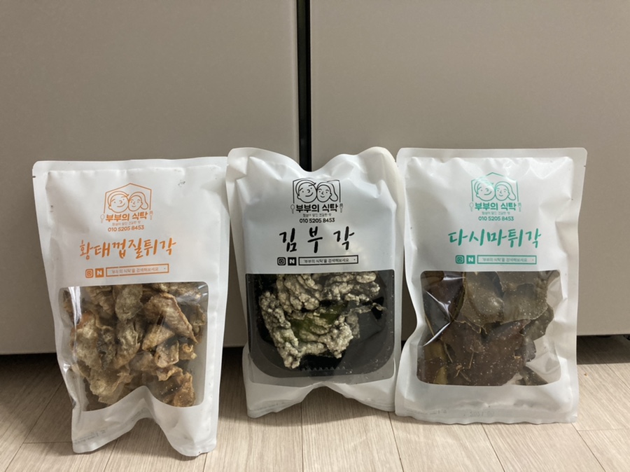 지엔호식품 이미지