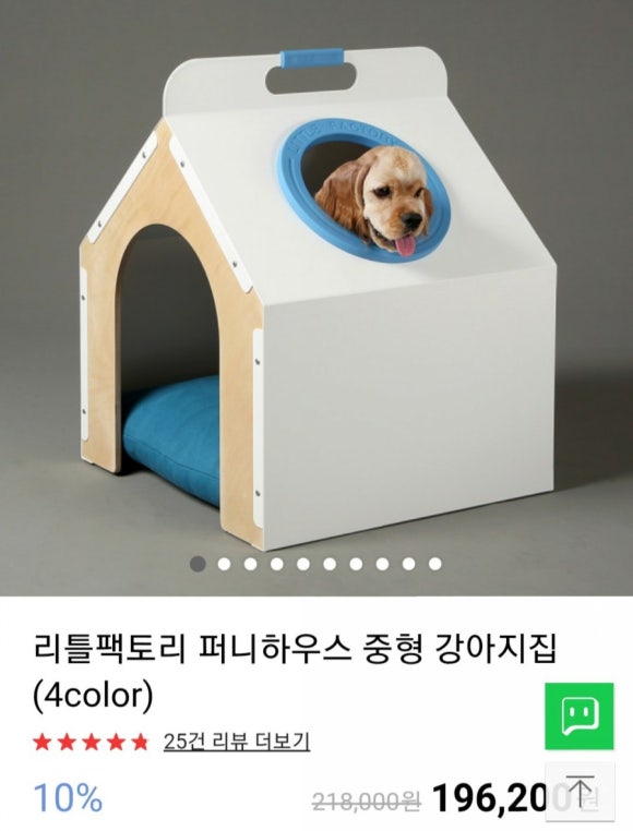 리틀퍼니 이미지