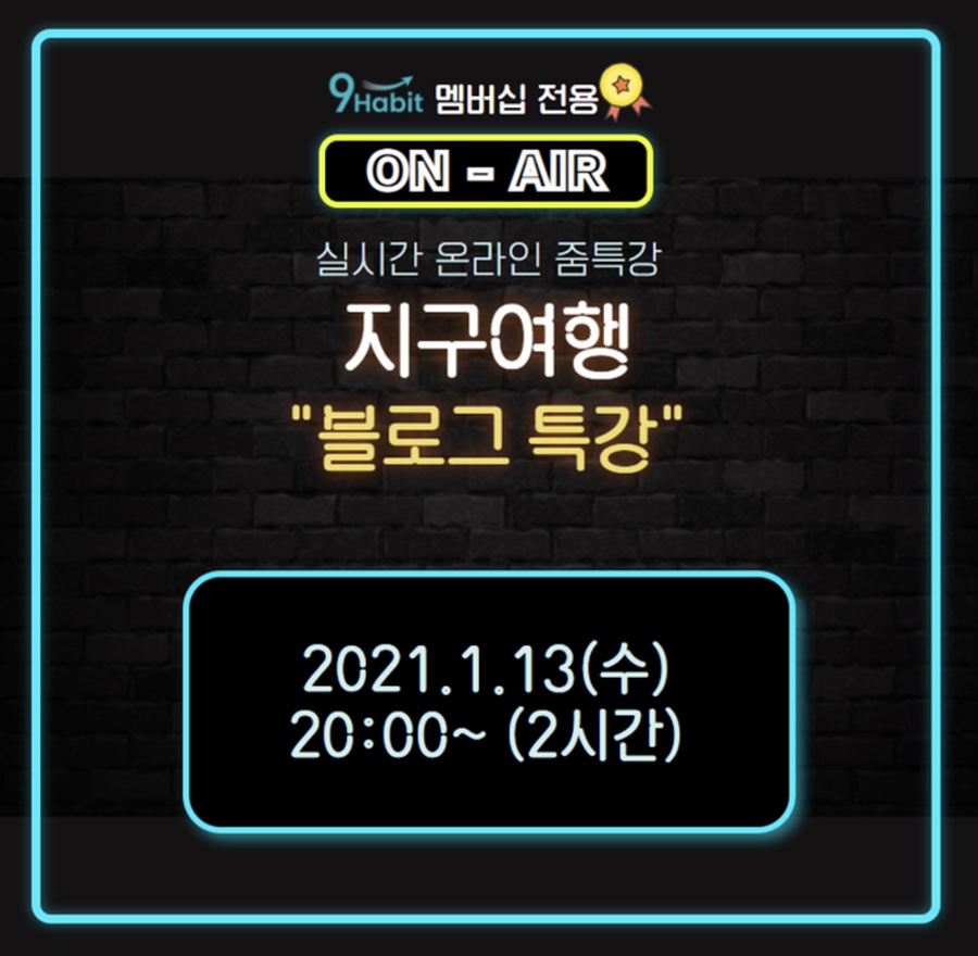 다꿈온 이미지