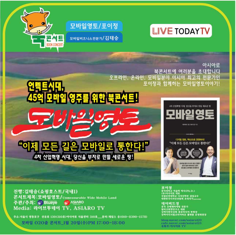 영토건 이미지