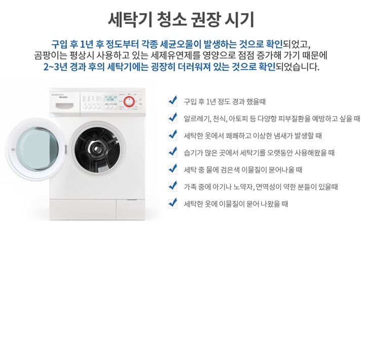 신세계홈케어 이미지