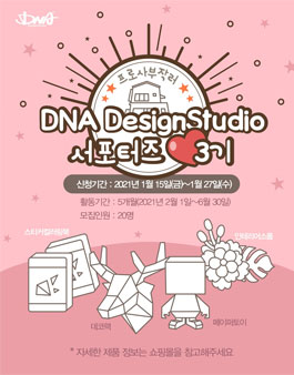 디자인스튜디오 이미지