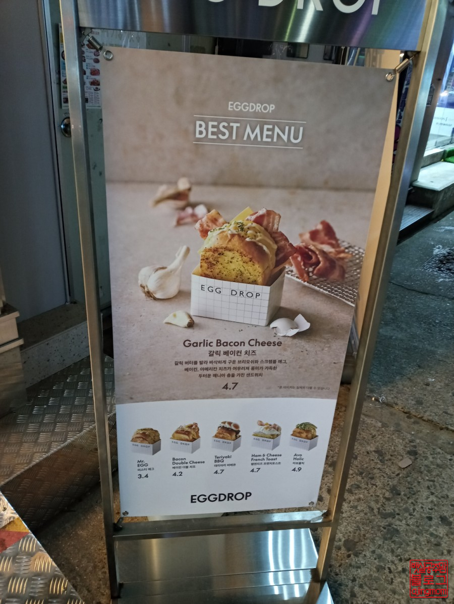 에그드랍 수영점 이미지