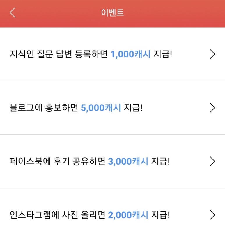 냠냠테크 이미지
