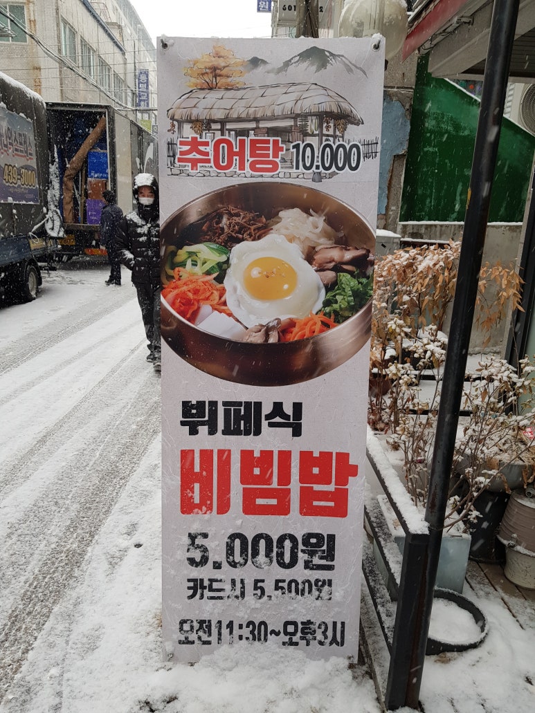 연우네숯불갈비 이미지
