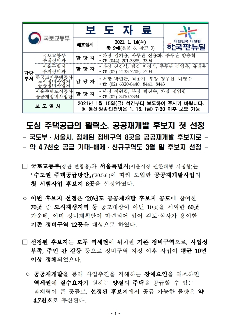 웨이리얼티 이미지