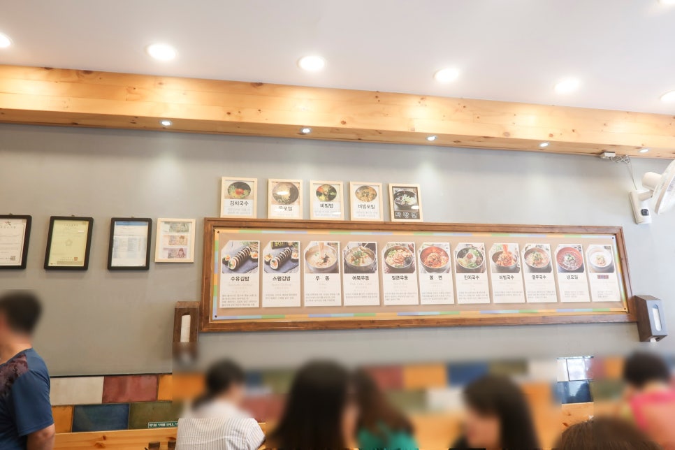 수유리우동집(운암점) 이미지