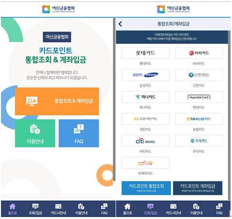 우신전기 이미지