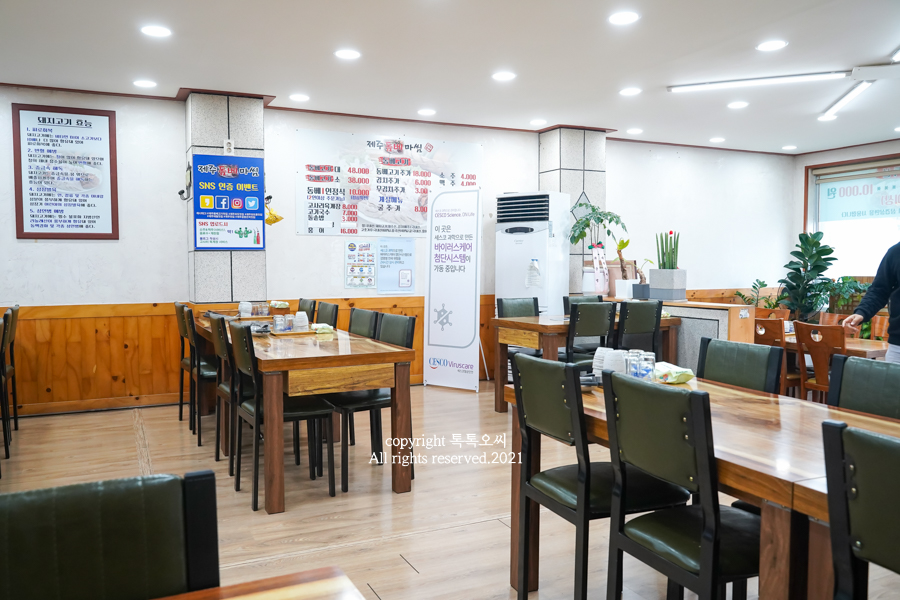 제주돔베마씸 이미지