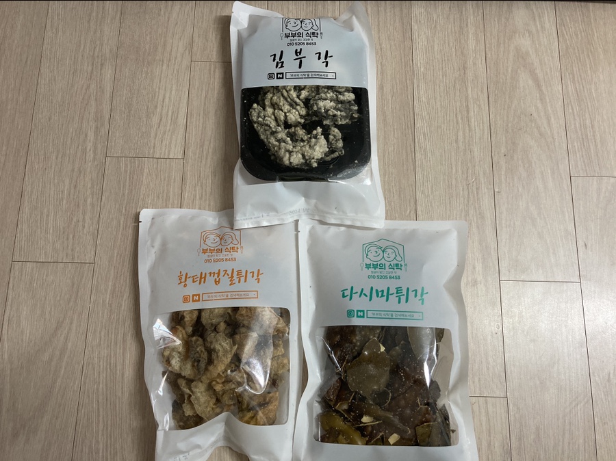지엔호식품 이미지
