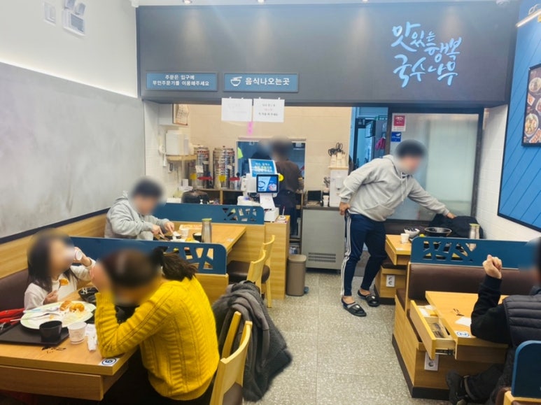 국수나무구로항동점 이미지