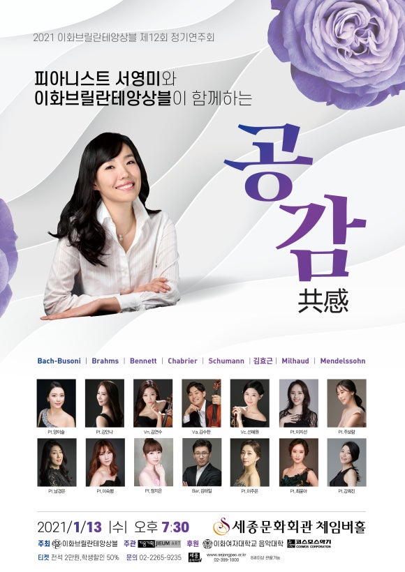 이화악기 이미지