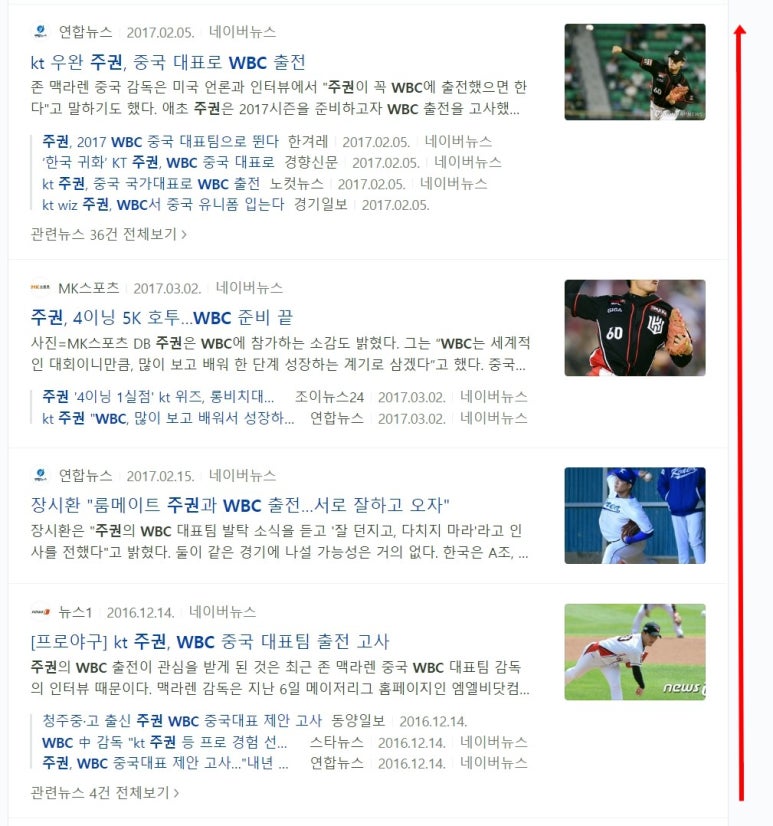 위즈나라 이미지