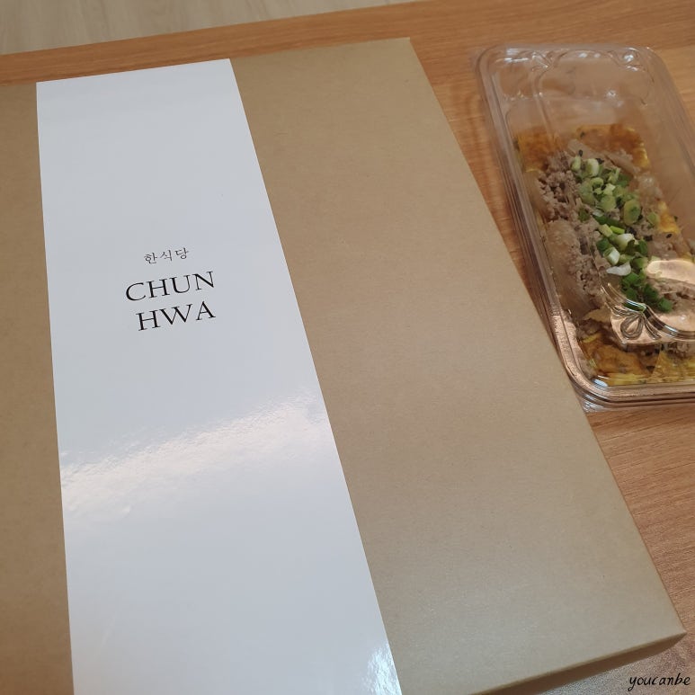 춘화식당 이미지