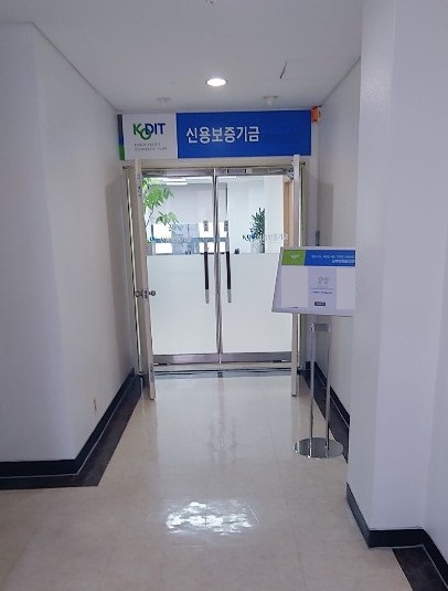 신용복장 이미지