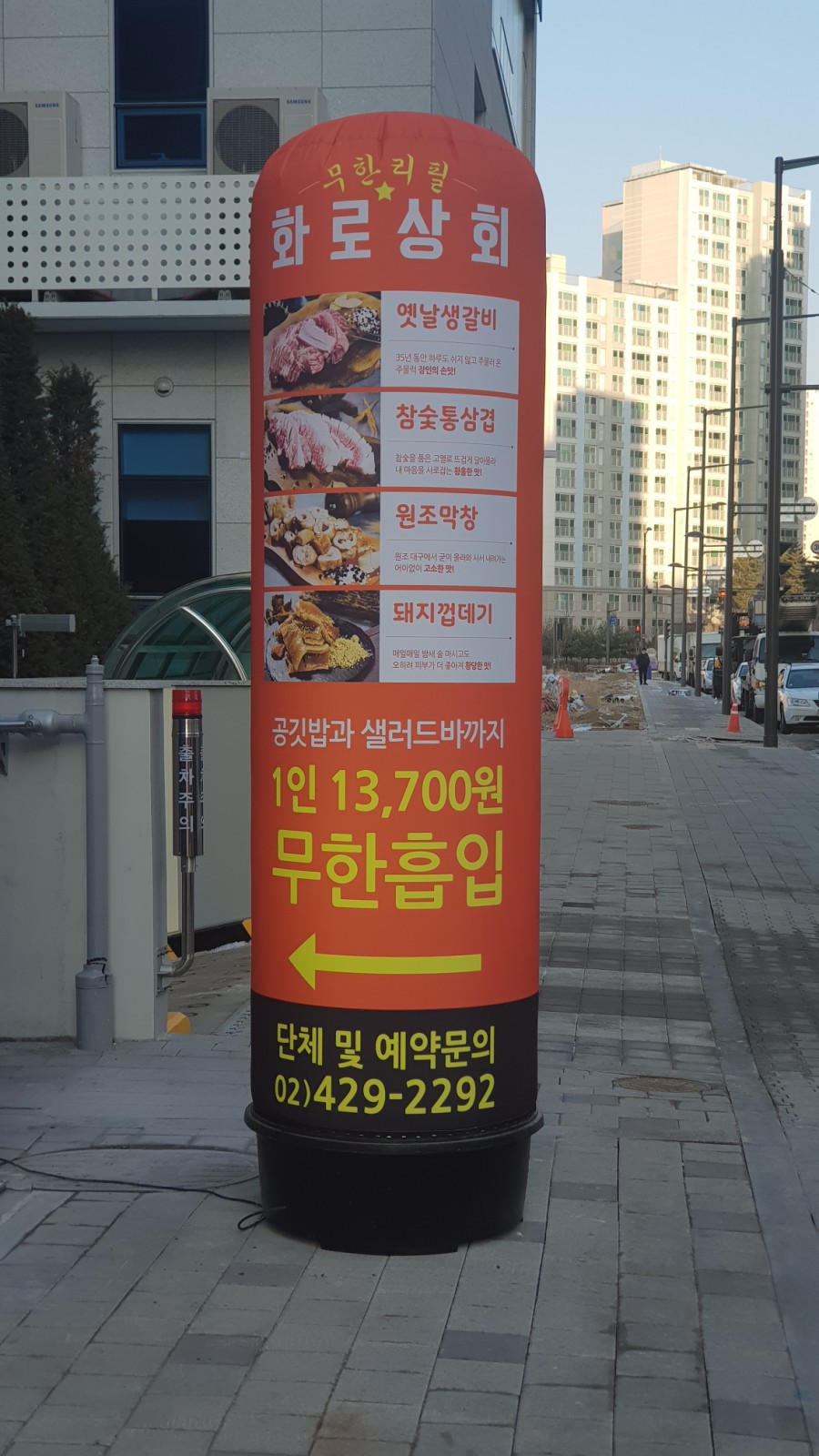 경서상회 이미지