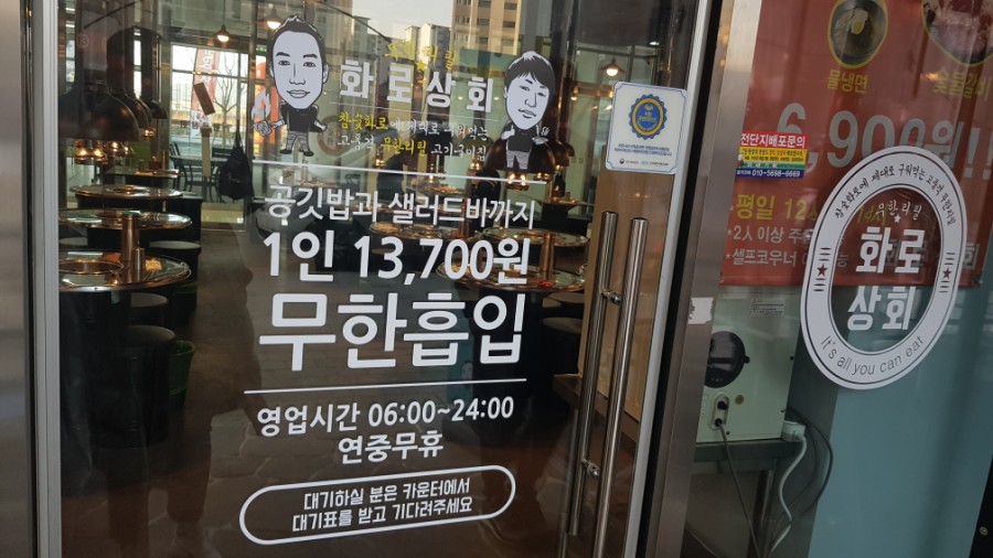 경서상회 이미지