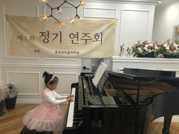 중앙뮤즈음악학원 이미지