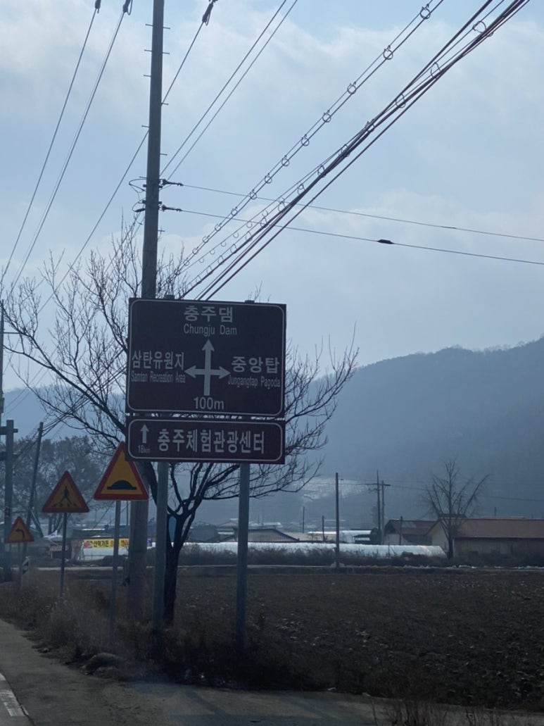 충주농협주유소 이미지