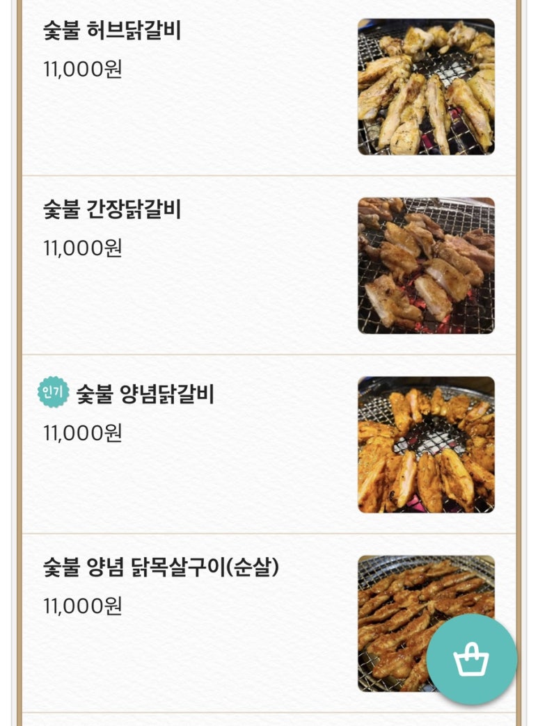 38선넘은짱닭 효자점 이미지