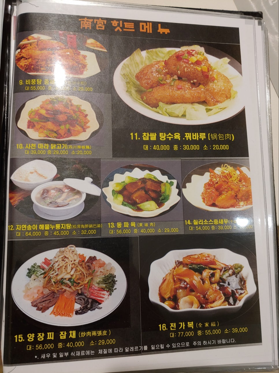 마이스온 이미지