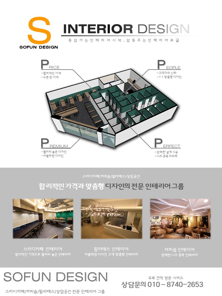 본도시락 별내점 이미지