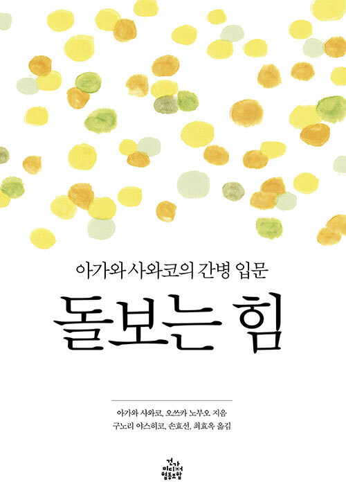 등대협동조합 이미지