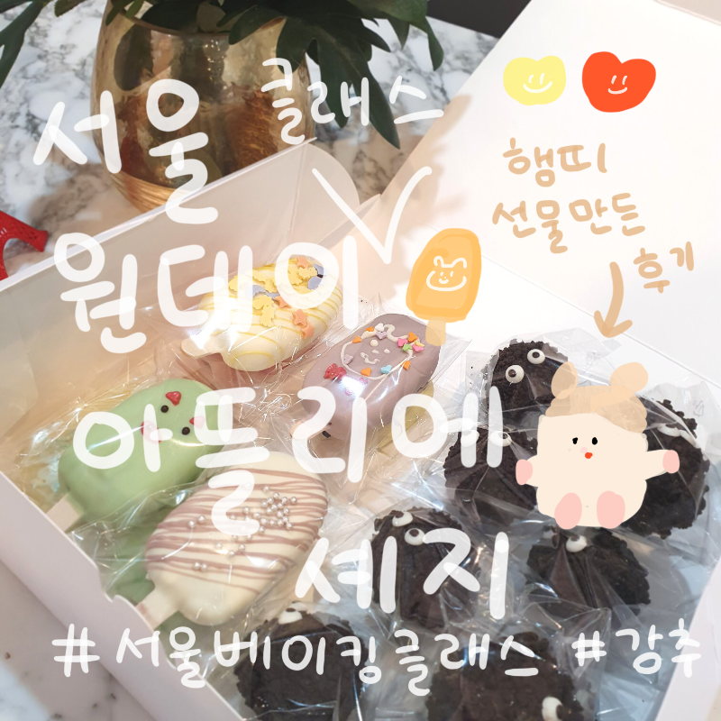 아뜰리에셰지 이미지