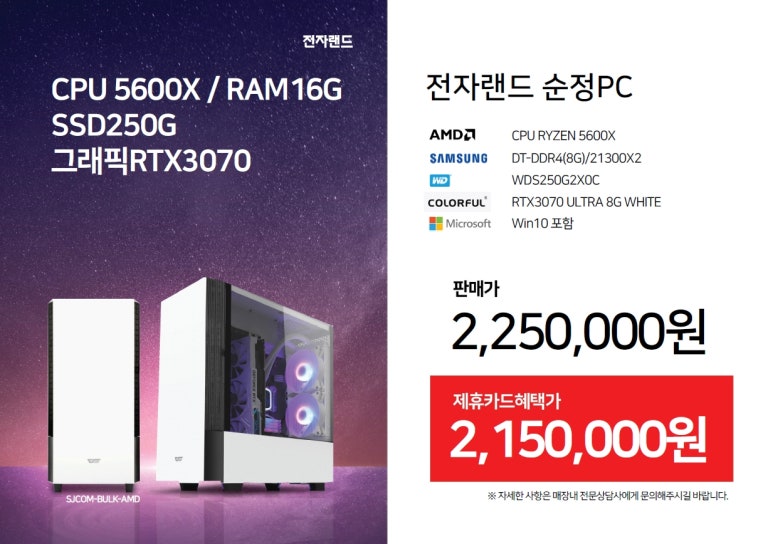 메카PC 이미지