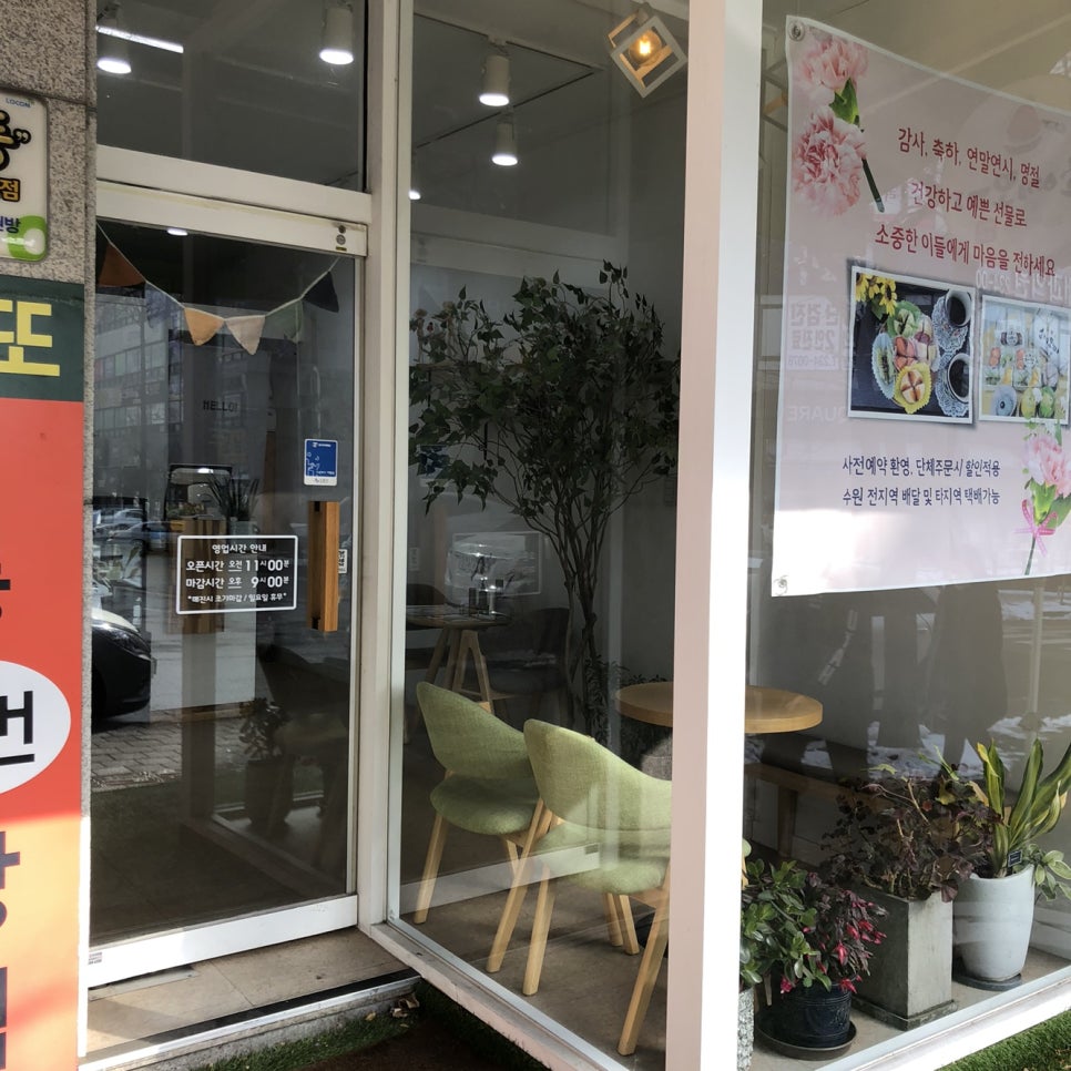 소예모찌 이미지