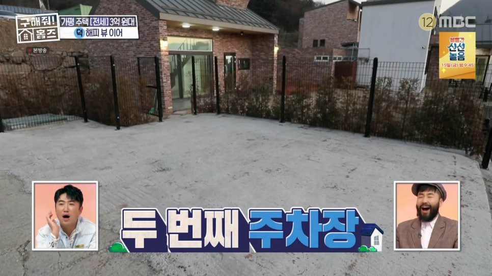 해피덕 이미지