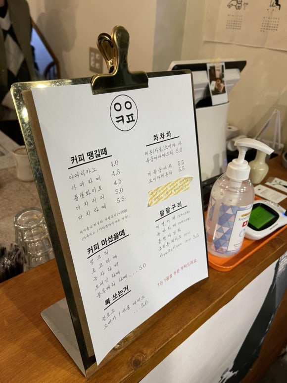 까페이영 이미지