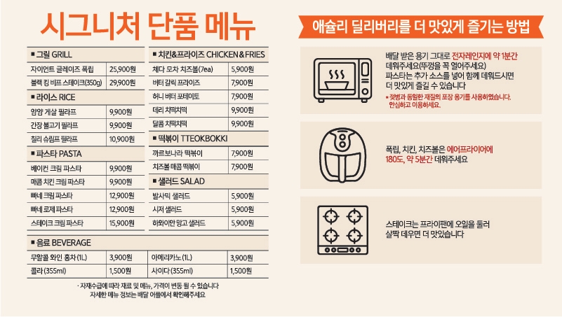 딜리버리킹 이미지