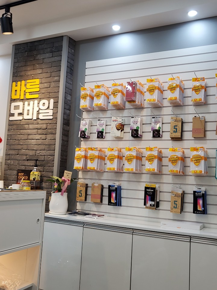 바른모바일 이미지