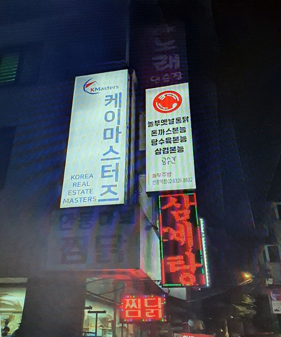 케이1족발 이미지