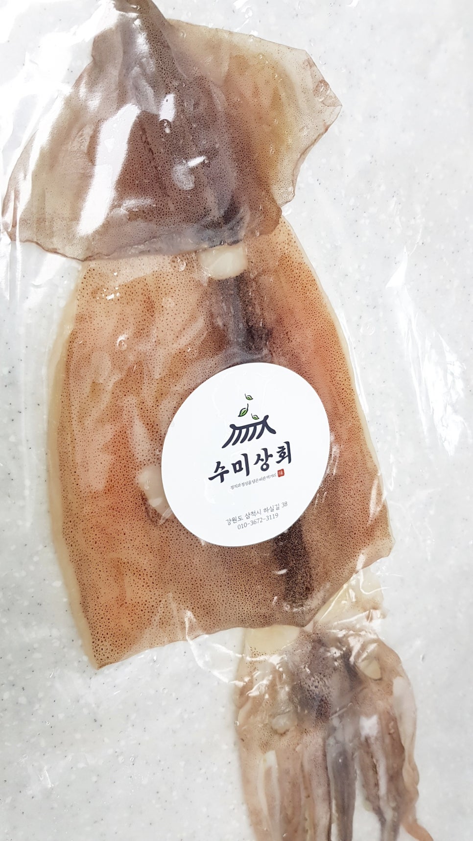 수미상회 이미지