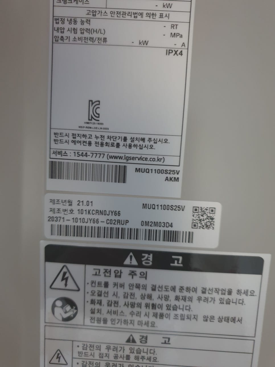 라온시스템 이미지