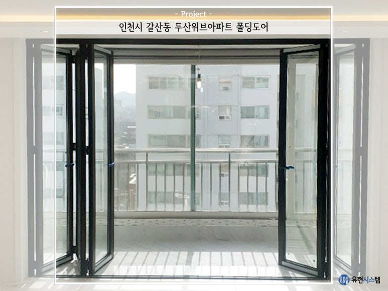 유현시스템 이미지
