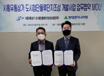 현대물류개발 이미지