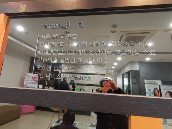향남프라임치과 이미지