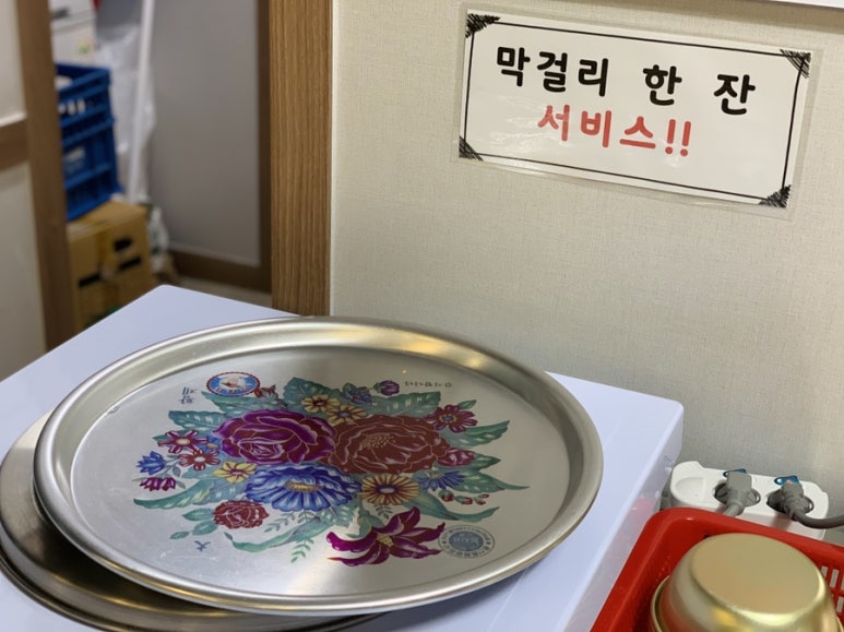 이선생 막걸리 이미지