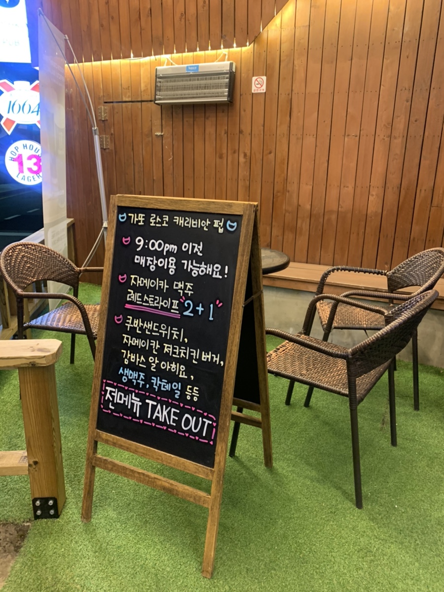 가또로스코 이미지