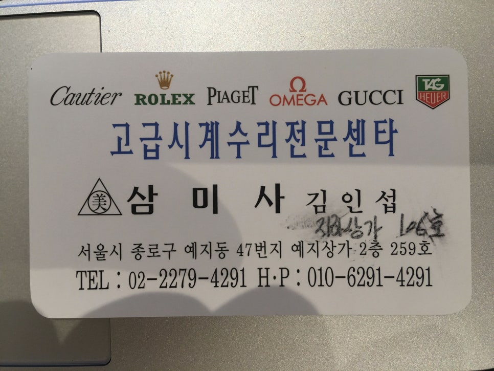 삼미사 이미지